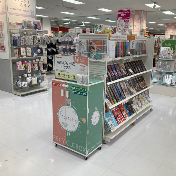 A collection box installed at the Akachan Honpo store