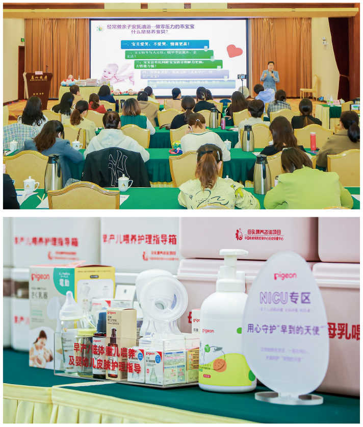 A Seminar in China Showcasing the Use of Our Baby Oil